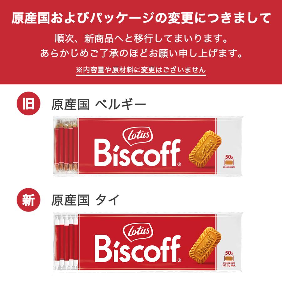 Lotus 【5ケース】ロータス ビスコフ オリジナル カラメルビスケット