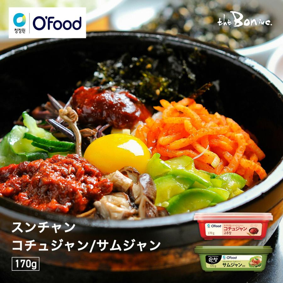 スンチャン コチュジャン サムジャン 170g｜常温宅急便｜ : the Bon