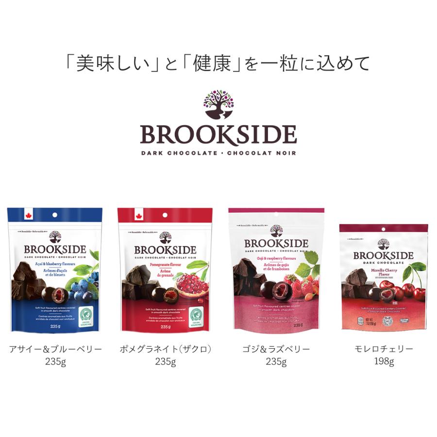 ブルックサイド BROOKSIDE ブルックサイド | 株式会社鈴商