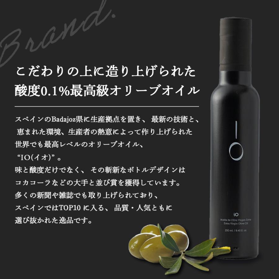 送料無料【 IO(イオ) エクストラヴァージンオリーブオイル 送料無料【 IO(イオ) エクストラヴァージンオリーブオイル
