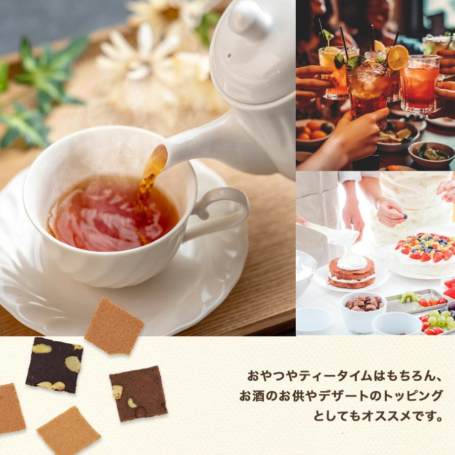 選べる2個セット】ブルーノスナック クリスピーブラウニー 60g×2｜常温
