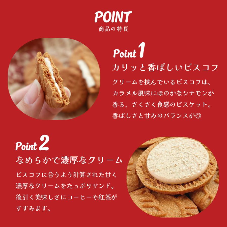 Lotus Biscoff（ロータス ビスコフ） 【1ケース】ロータス