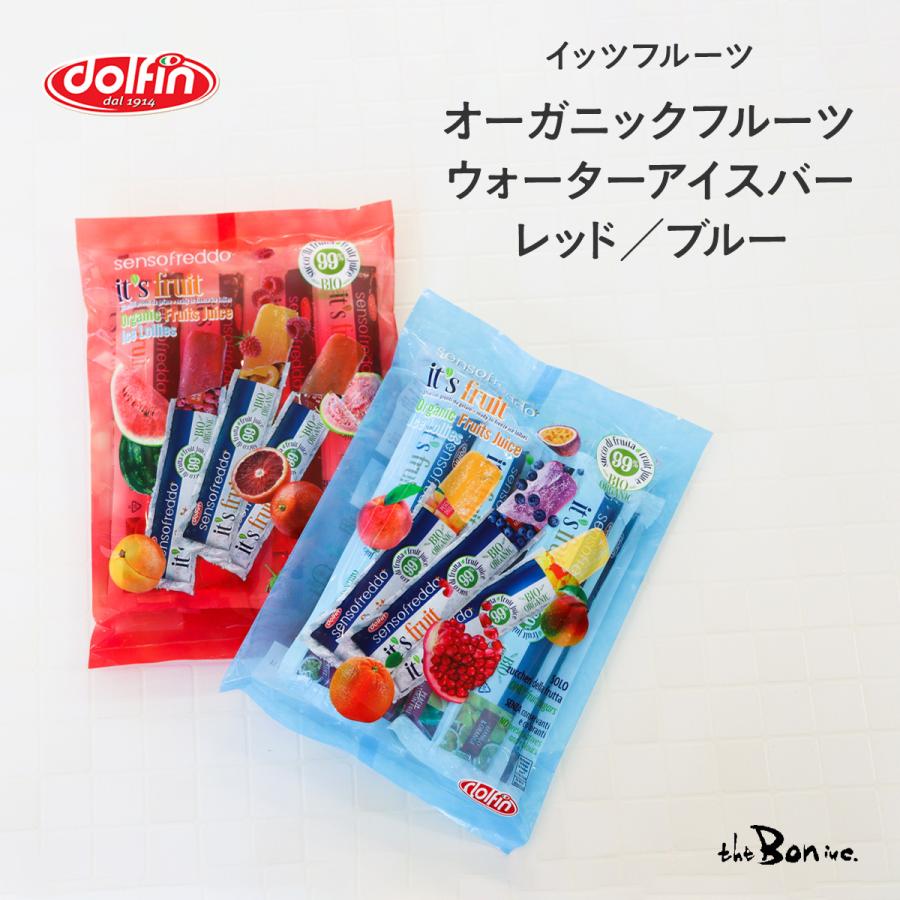 イッツフルーツ オーガニックフルーツウォーターアイスバー レッド