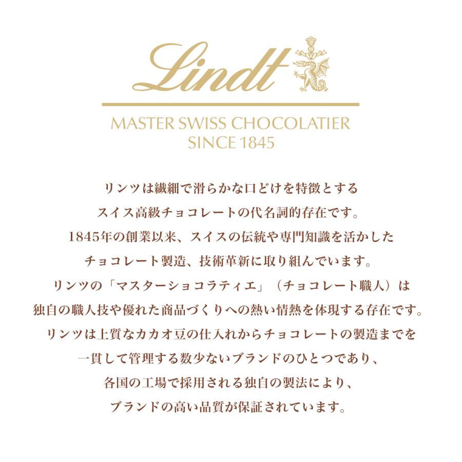 LINDOR 【選べる3袋セット】リンツ リンドール 3P×3 | クリックポスト