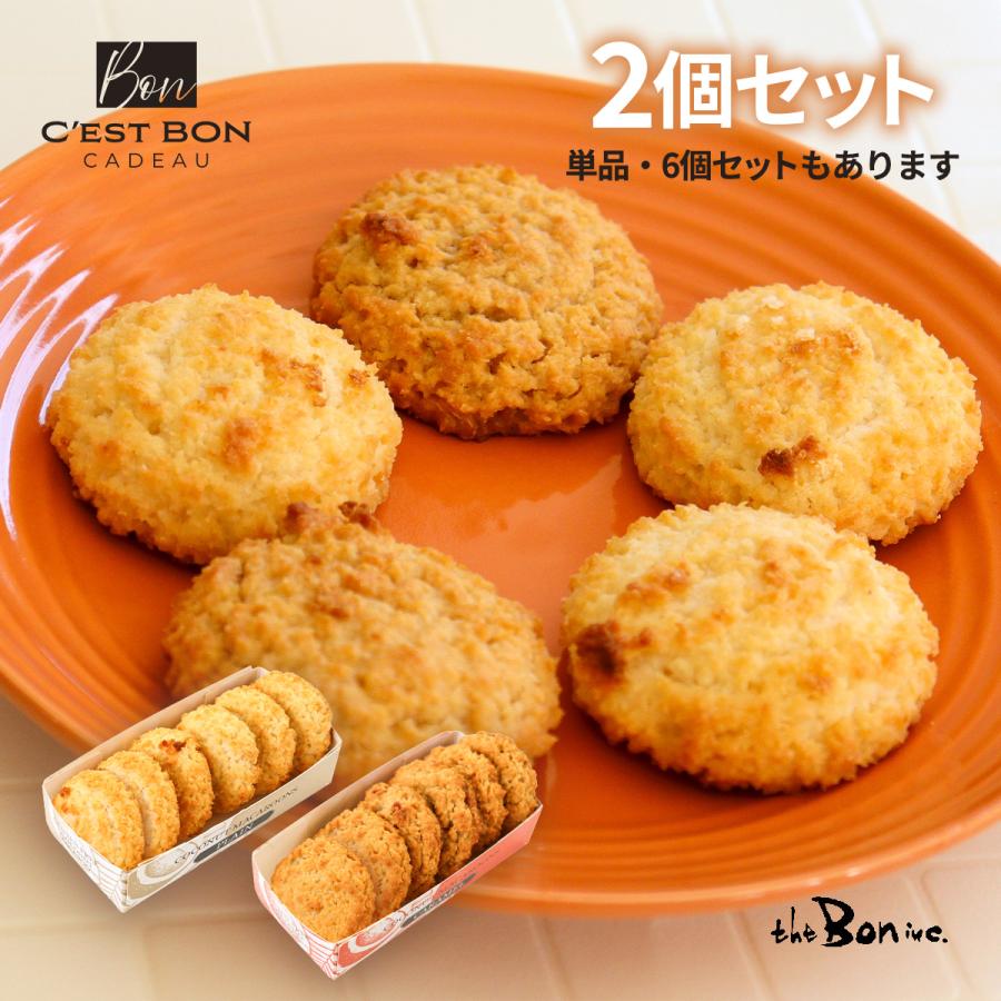 2個セット】セボンコデュ ココナッツマカロン プレーン キャラメル