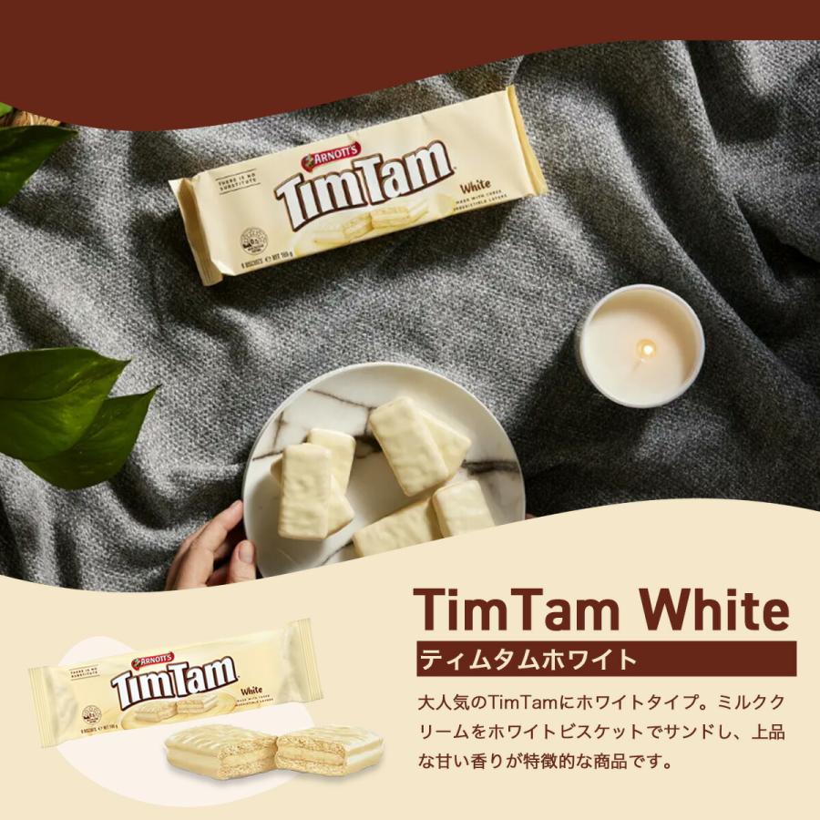 単品】TimTam ティムタム 1個売り ｜クール宅急便｜ : the Bon inc