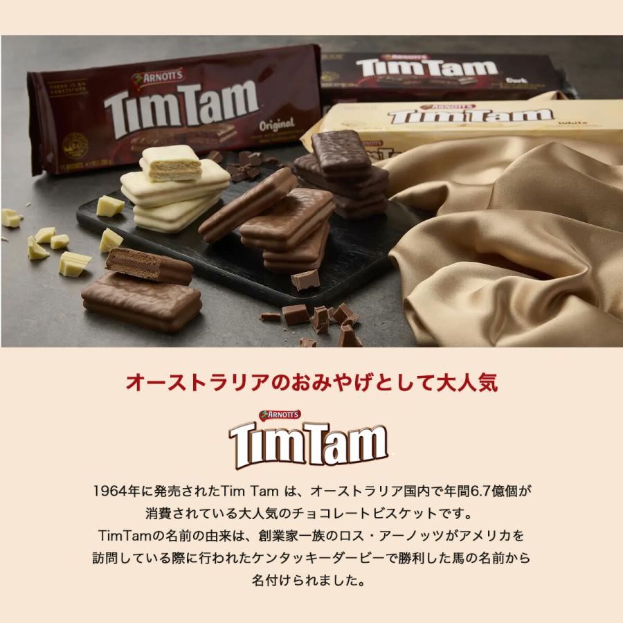 【 5種セット】ティムタム(TimTam)｜常温宅急便｜ビスケット チョコ チョコレート オリジナル キャラメル ダブルコート ダーク｜theboninc｜03