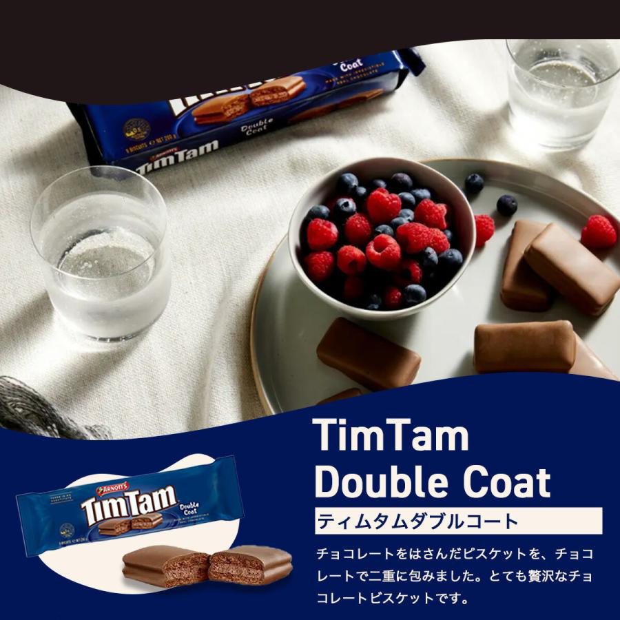 5種セット】TimTam ティムタム｜常温宅急便｜ビスケット チョコ