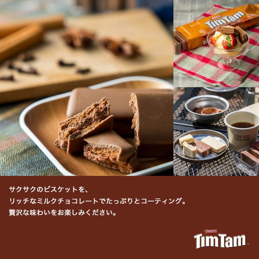 5種セット】TimTam ティムタム｜常温宅急便｜ : the Bon inc.輸入菓子