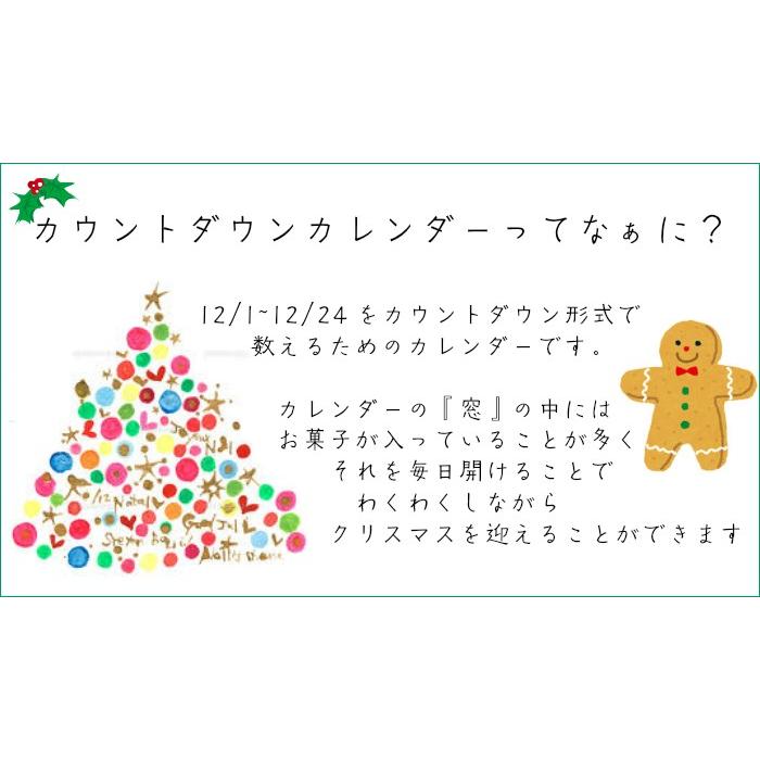 クリスマス トイストーリー ディズニープリンセス カウントダウンカレンダー アドベントカレンダー ４０ｇ スヌーピー完売 324 The Bon Inc 輸入菓子食品 通販 Yahoo ショッピング