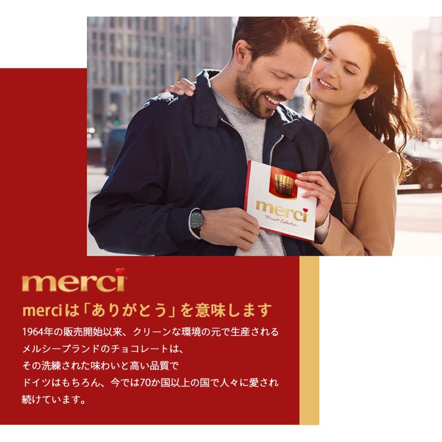単品】メルシー プチチョコレートコレクション 125g｜クール宅急便