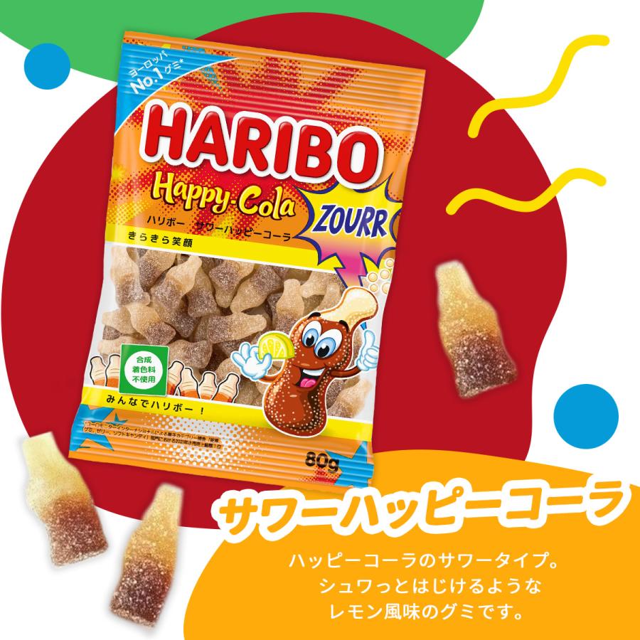 HARIBOさまご確認用 HARIBO 青い袋 フルーツグミとマシュマロ 175g