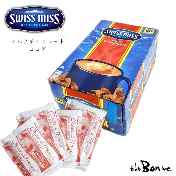 スイスミス ホットココアミルク 60p 62 The Bon Inc 輸入菓子食品 通販 Yahoo ショッピング