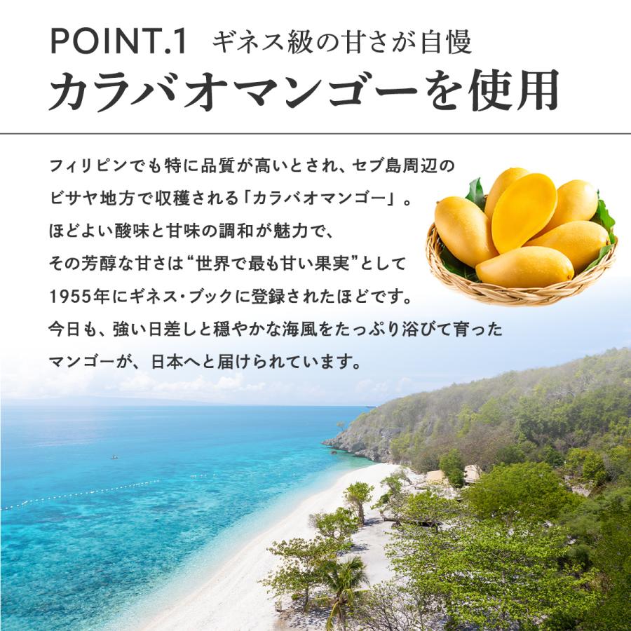 20袋セット】7D セブンディー ドライマンゴー 60g×20| 常温宅急便