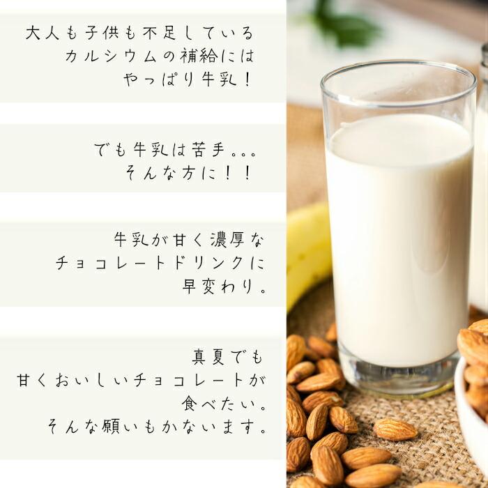 クリックポスト全国送料無料　牛乳がおいしくなるストロー　フェルフォルディ　クイックミルク　選べる５種セット｜theboninc｜02