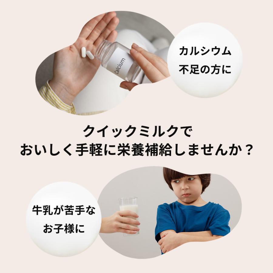 選べる5袋セット】フェルフォルディ クイックミルク 5本入×5袋