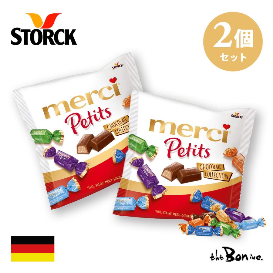 2個セット】メルシー プチチョコレートコレクション 125g×2 ｜クリック