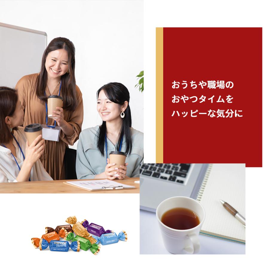 2個セット】メルシー プチチョコレートコレクション 125g×2 ｜クール