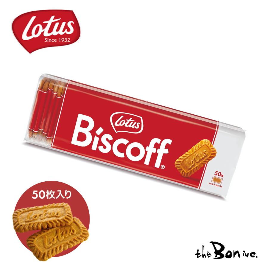 単品】ロータス ビスコフ オリジナル カラメルビスケット 50P | 常温