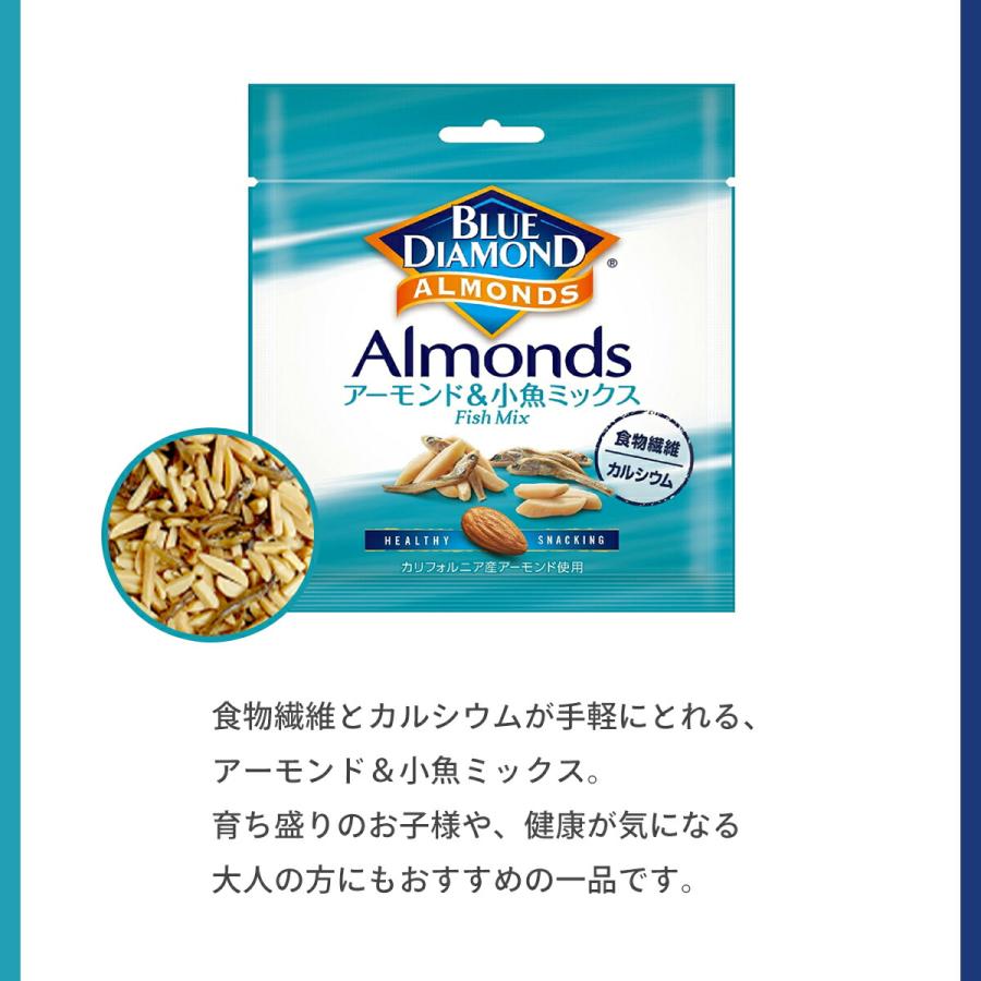 BLUE DIAMOND ALMONDS 【選べる5袋セット】ブルーダイヤモンド ナッツ