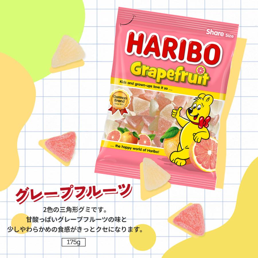HARIBO　ハリボー いろいろセット HARIBO（ハリボー） 【選べる2個セット】HARIBO 175g/200g×2｜クリック