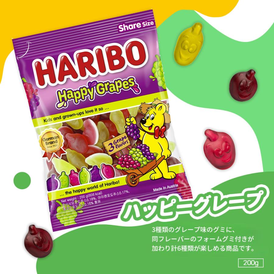 ハリボー175グラムまとめて Amazon.co.jp: Haribo ハリボー スターミックスカップ 175g×2個 : 食品