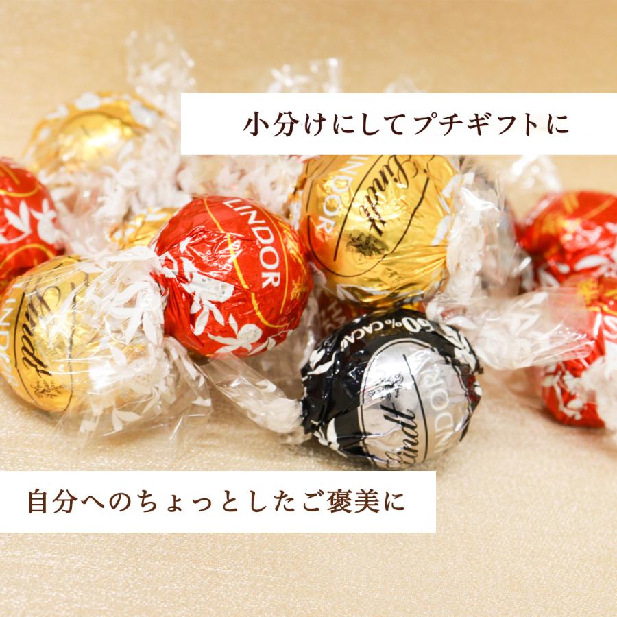 LINDOR 【単品/2袋セット】リンツ リンドール 16P｜クリックポスト
