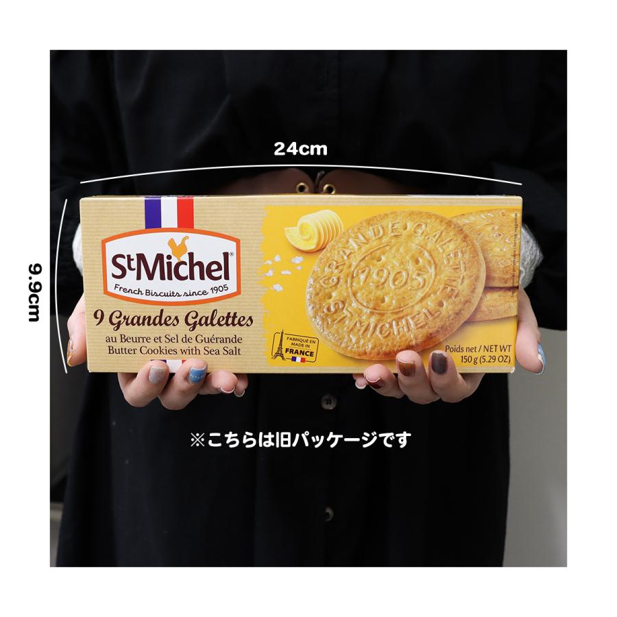 サンミッシェル グランドガレット 3P×3 | クリックポスト : the Bon
