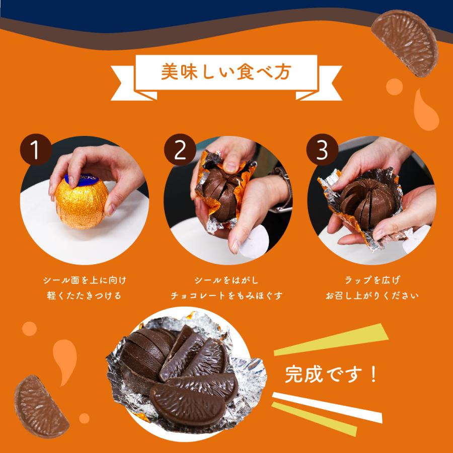 TERRY'S 【選べる3個セット】テリーズ チョコレート 145g×3｜クール