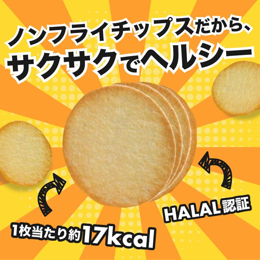 選べる2個セット【トリックス ベイクドチップス】オリジナル キムチ アジアンBBQ 180g｜常温宅急便｜ノンフライチップス お菓子 TRICKS インドネシア 個包装｜theboninc｜04