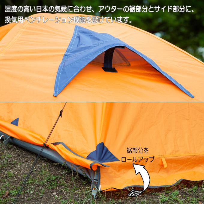 Campers Collection◇テント/ドーム/4~6人用/KHK/キャノピー5