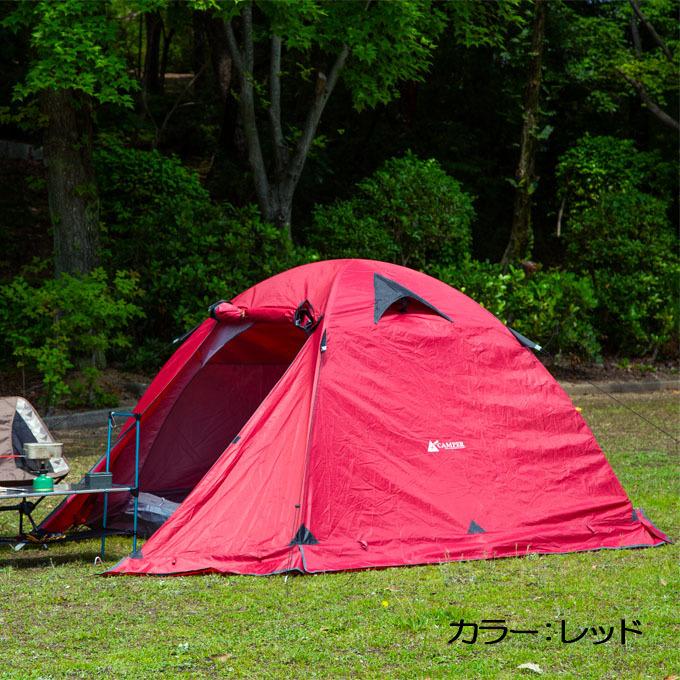 ザキャンパー ダブルウォール ドームテント ファミキャン 3〜4人用
