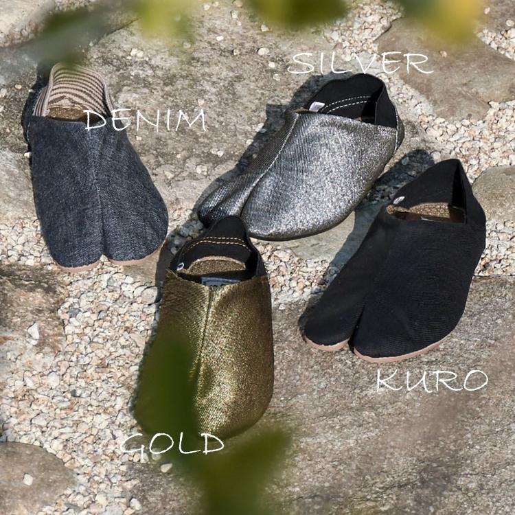 丸五足袋シューズ【MANNEN】室内・室外で使用できる便利な、セカンド