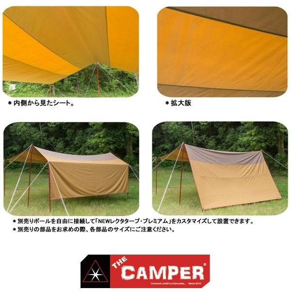 ザキャンパーnewレクタタープ耐水圧3000mmシートｌ本体生地のみ Ltp 501 T Z56ppwgfws ザキャンパー 通販 Yahoo ショッピング