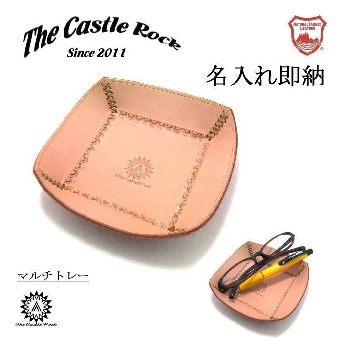 レザートレー レザートレイ 革婚式 還暦祝い 名前入り可能 本革 小物  