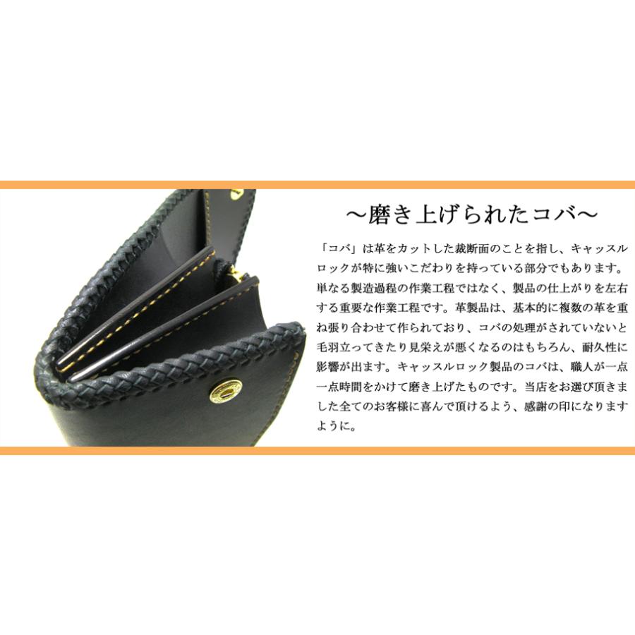 栃木レザー L字ファスナー コンパクト ミニ 財布 メンズ 黒