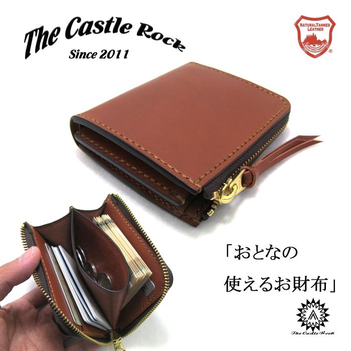 栃木レザー L字ファスナー コンパクト ミニ 財布 メンズ 茶 栃木レザー L字ファスナー コンパクト ミニ 財布 メンズ 茶