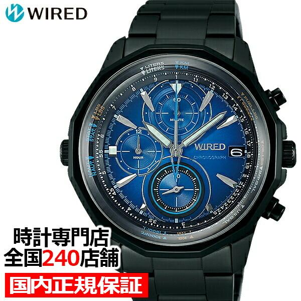 50 Off セイコー ワイアード The Blue ザ ブルー Agaw421 メンズ 腕時計 クオーツ クロノグラフ ブラック Agaw421 ザ クロックハウス Yahoo 店 通販 Yahoo ショッピング 宅送 Www Doctor Plan Com