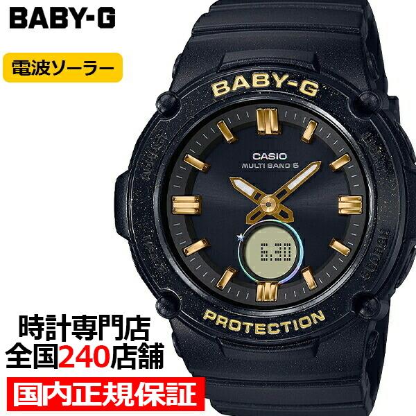アウトレット 2月19日発売 Baby G ベビーg スターリットベゼル Bga 2700sd 1ajf レディース 腕時計 電波ソーラー アナデジ ブラック 星明かり 国内正規品 カシオ 大幅値下 メール便ok 日本製 Www Yalaphone Com