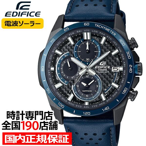 超話題新作 革ベルト 電波ソーラー 腕時計 メンズ EQW-A2000CL-2AJF カーボンファイバーダイアル エディフィス ネイビー カシオ 国内正規品 腕時計