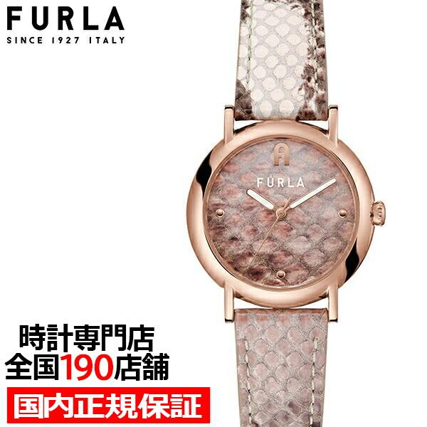 日本限定 7月20日発売 革ベルト 電池式 クオーツ 腕時計 レディース FL-WW00024018L3 パイソン イージーシェイプ PYTHON SHAPE EASY フルラ FURLA 腕時計