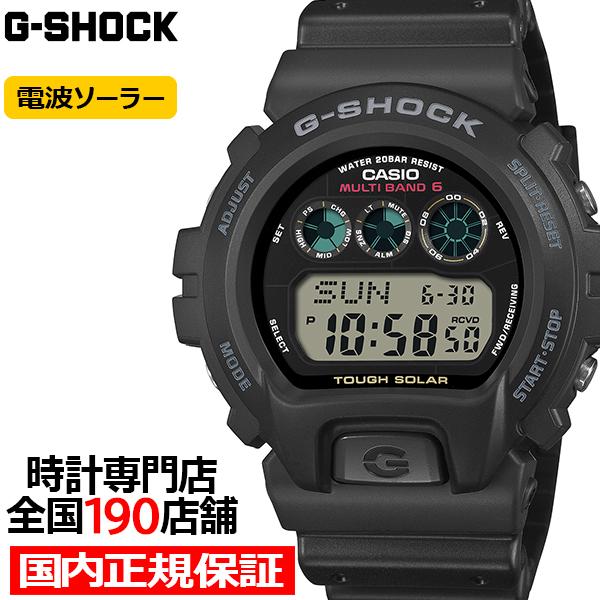3本セット G-6900系 正常稼働品 CASIO G-SHOCK タフソーラー Amazon.co.jp: CASIO カシオ G-SHOCK ジーショック Gショック 6900