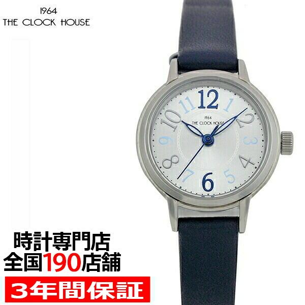 ザ・クロックハウス ビジネスカジュアル LBC5001-SI3B レディース 腕時計 クオーツ 電池式 シルバーダイヤル ネイビー 革ベルト | THE CLOCK HOUSE