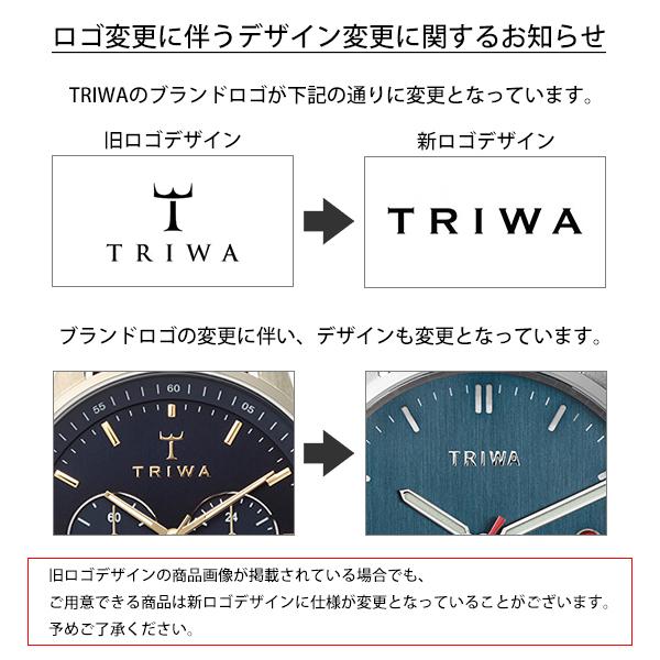 TRIWA トリワ NEVIL ネビル 日本限定モデル NEST122-CL010217 メンズ