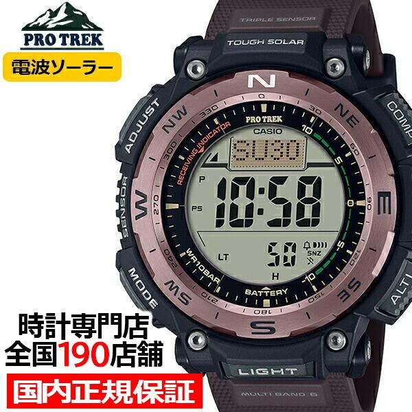 【正規逆輸入品】 腕時計 メンズ PRW-3400Y-5JF クライマーライン プロトレック 7月8日発売 電波ソーラー カシオ 国内正規品 バイオマスプラスチック デジタル 腕時計
