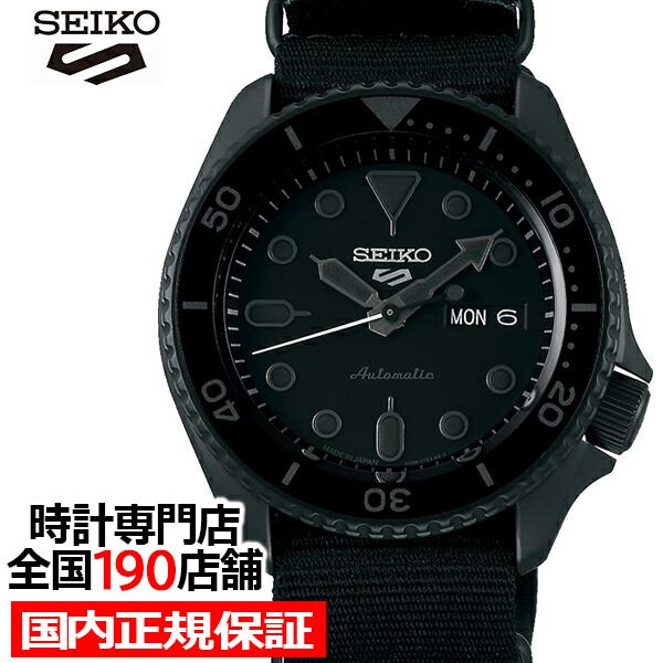 Seiko 5 セイコー 5スポーツ ストリート SBSA025 メンズ 腕時計