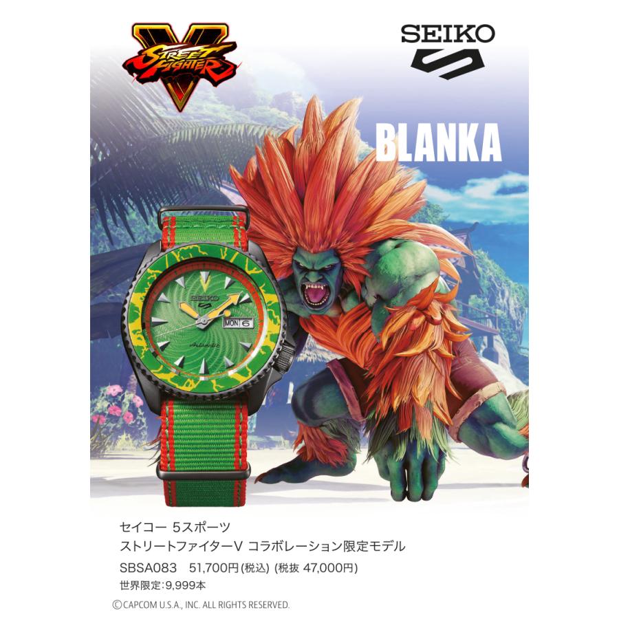 Seiko 5 セイコー 5スポーツ ストリートファイターV コラボ 限定
