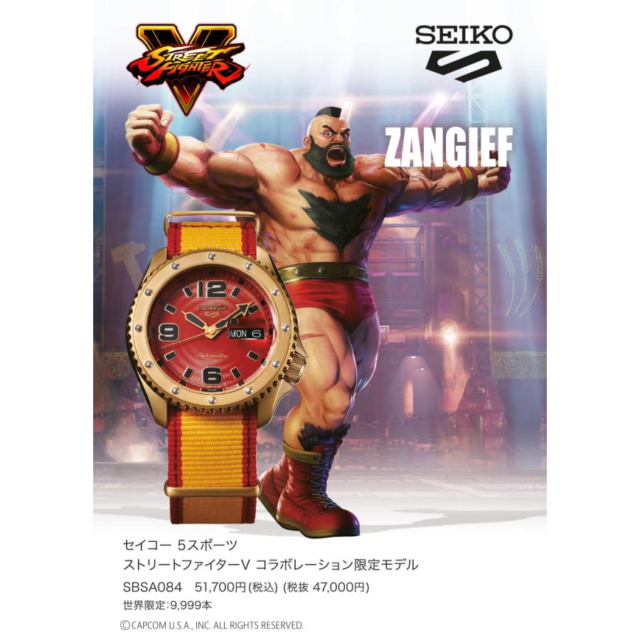 Seiko 5 セイコー 5スポーツ ストリートファイターV コラボ 限定