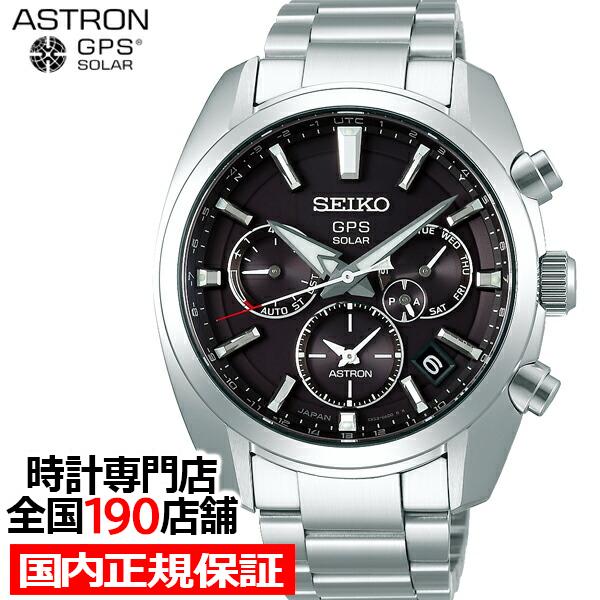 独特の素材 セイコー アストロン 5Xシリーズ デュアルタイム SBXC021 メンズ腕時計 GPSソーラー電波 ブラック ステンレス 腕時計