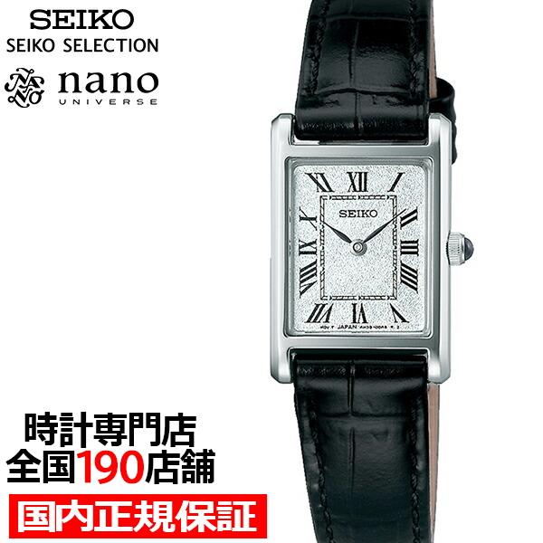 SEIKO SELECTION セイコー セレクション nano・universe ナノ